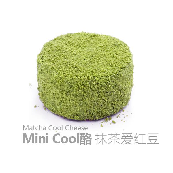 MINI抹茶爱红豆 Matcha Mini Cool Cheese 01