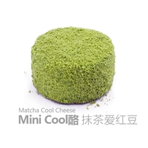 MINI抹茶爱红豆