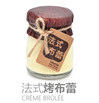 法式烤布蕾 crÈme brÛlée